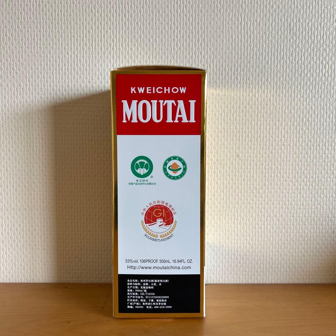 Kweichow Moutai 500ml 53%茅台酒2024年グラス付き