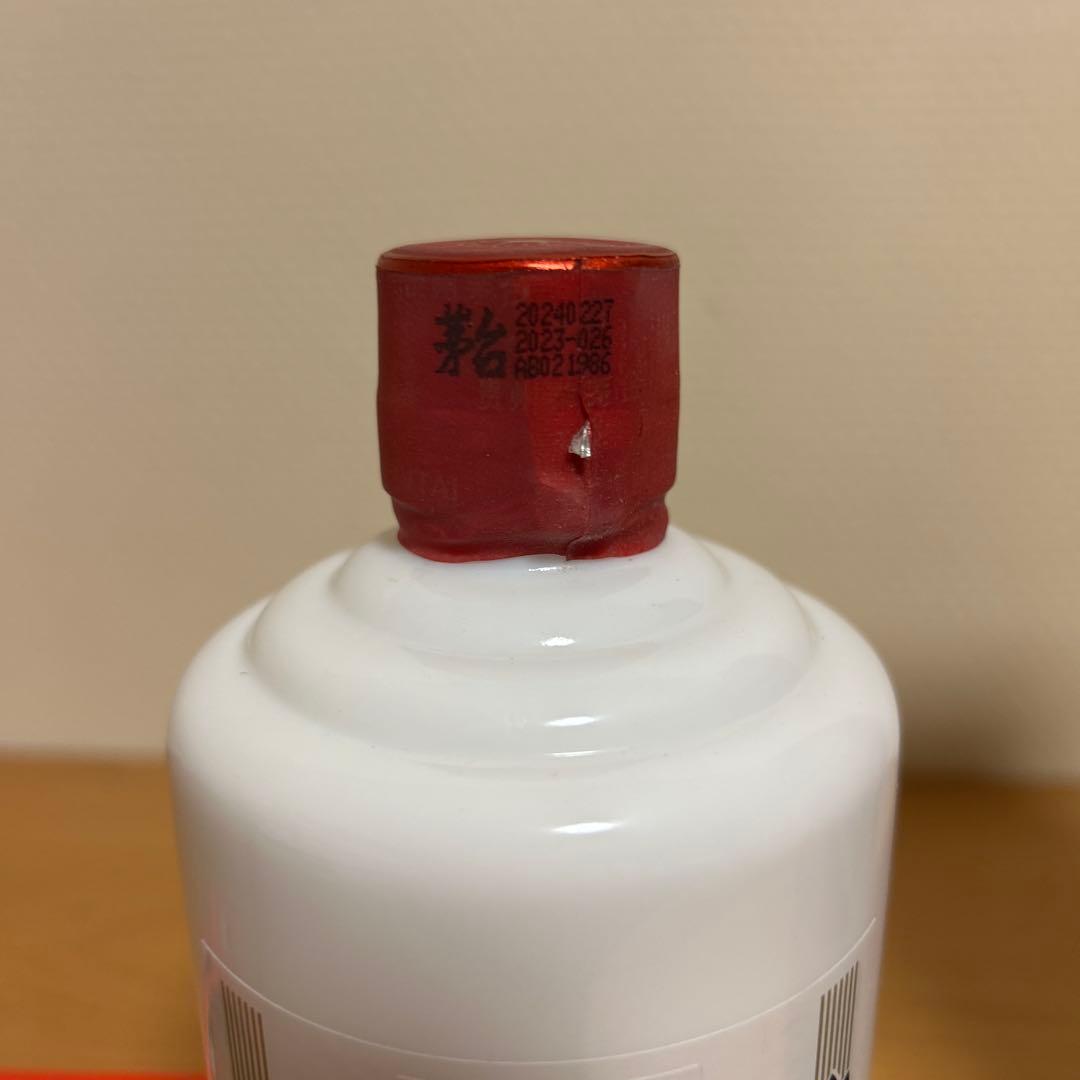 Kweichow Moutai 500ml 53%茅台酒2024年グラス付き