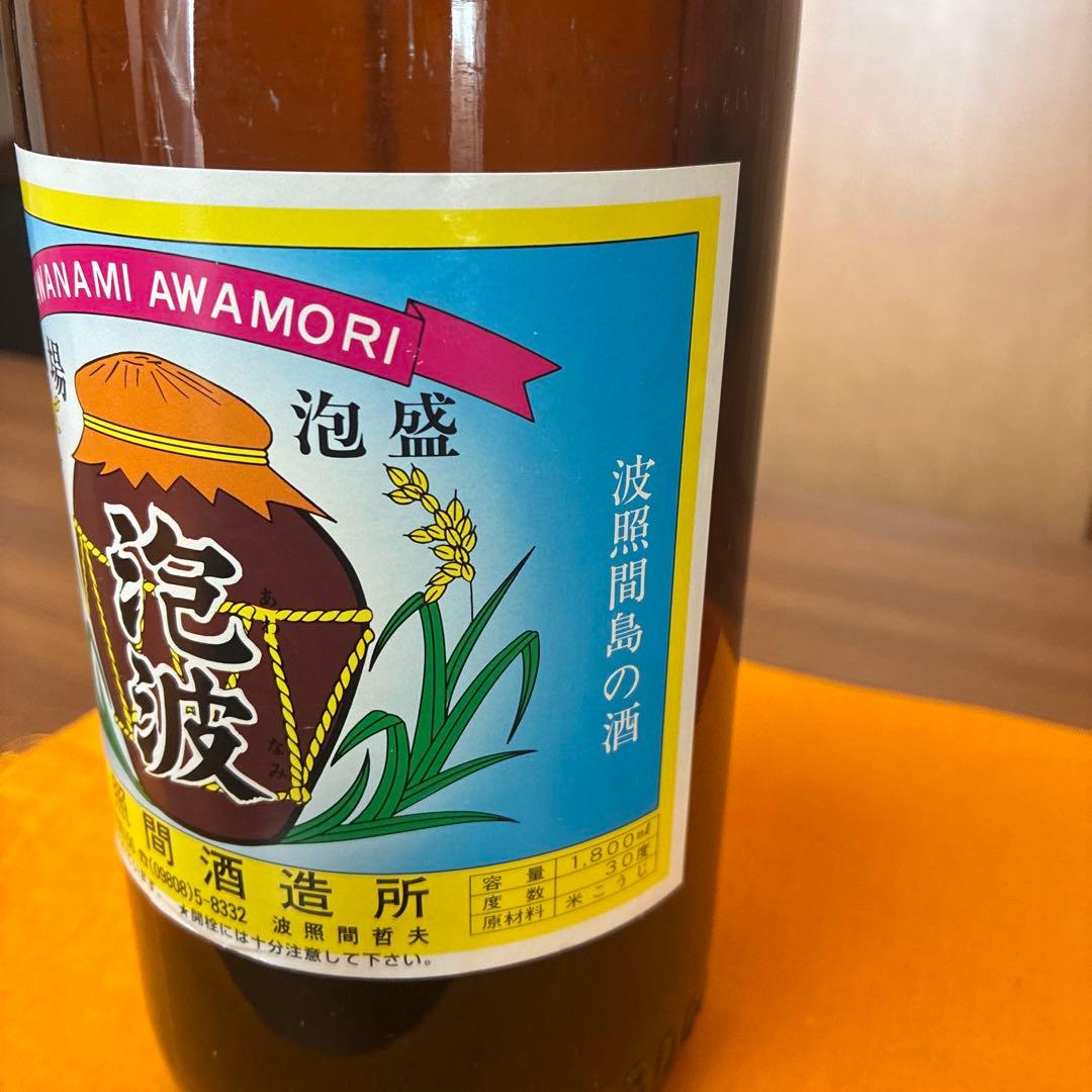 11． 専用です　　本場泡盛古酒　泡波　一升瓶　1800ml 30度