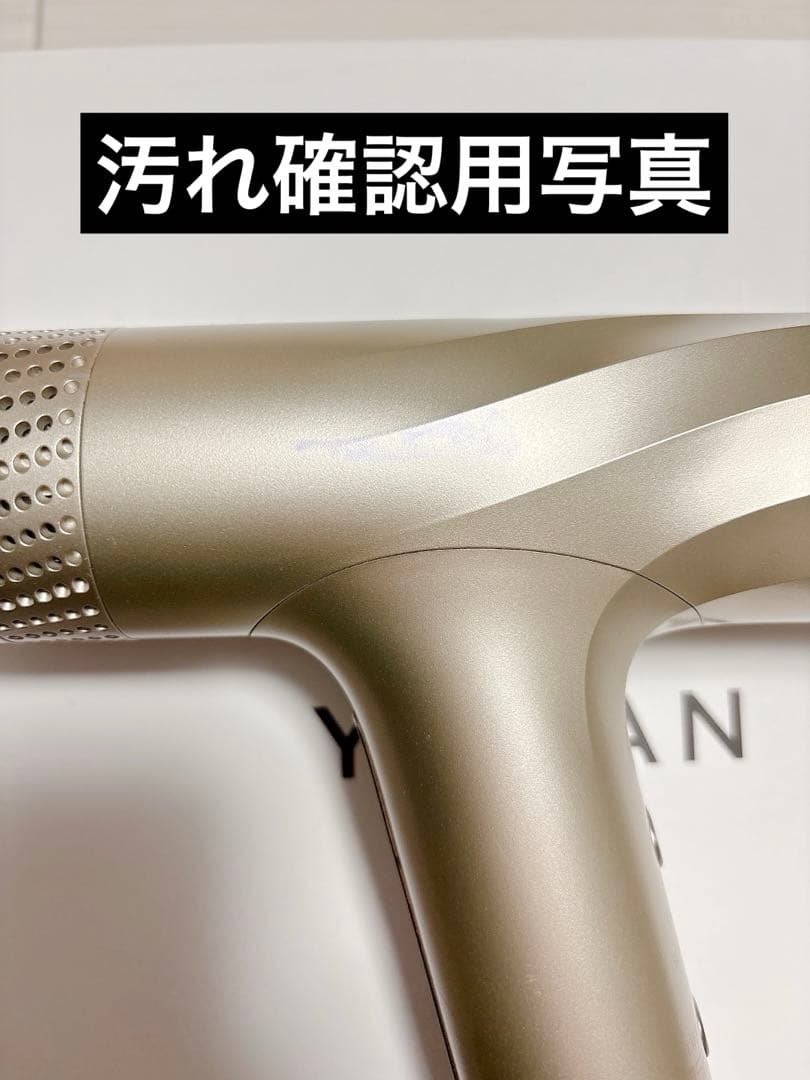 ヤーマン リフトドライヤー ゴールド