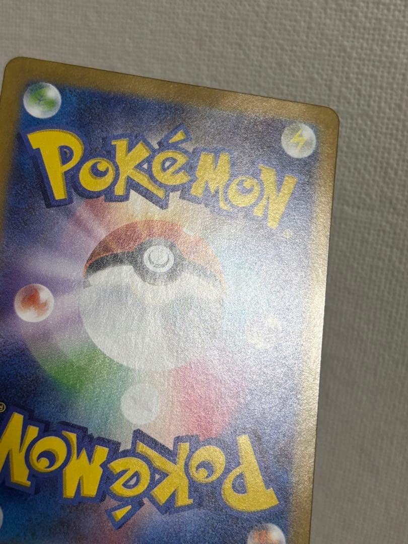 【センタリング良】リーリエの決心 sar