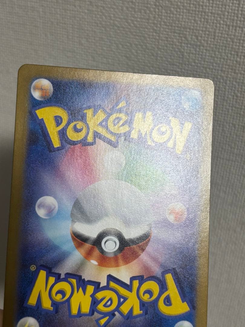 【センタリング良】リーリエの決心 sar