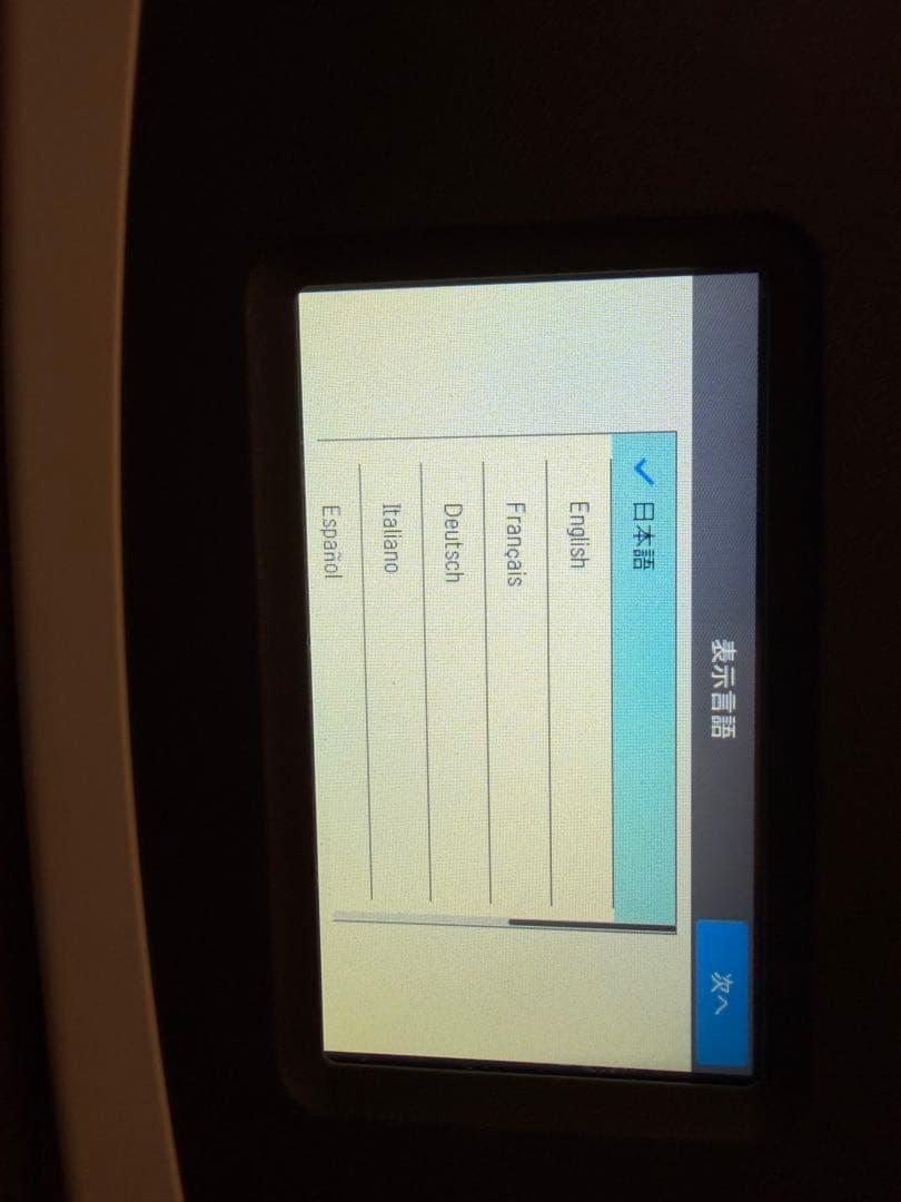 美品！3653枚 富士通 ScanSnap iX1500（白）