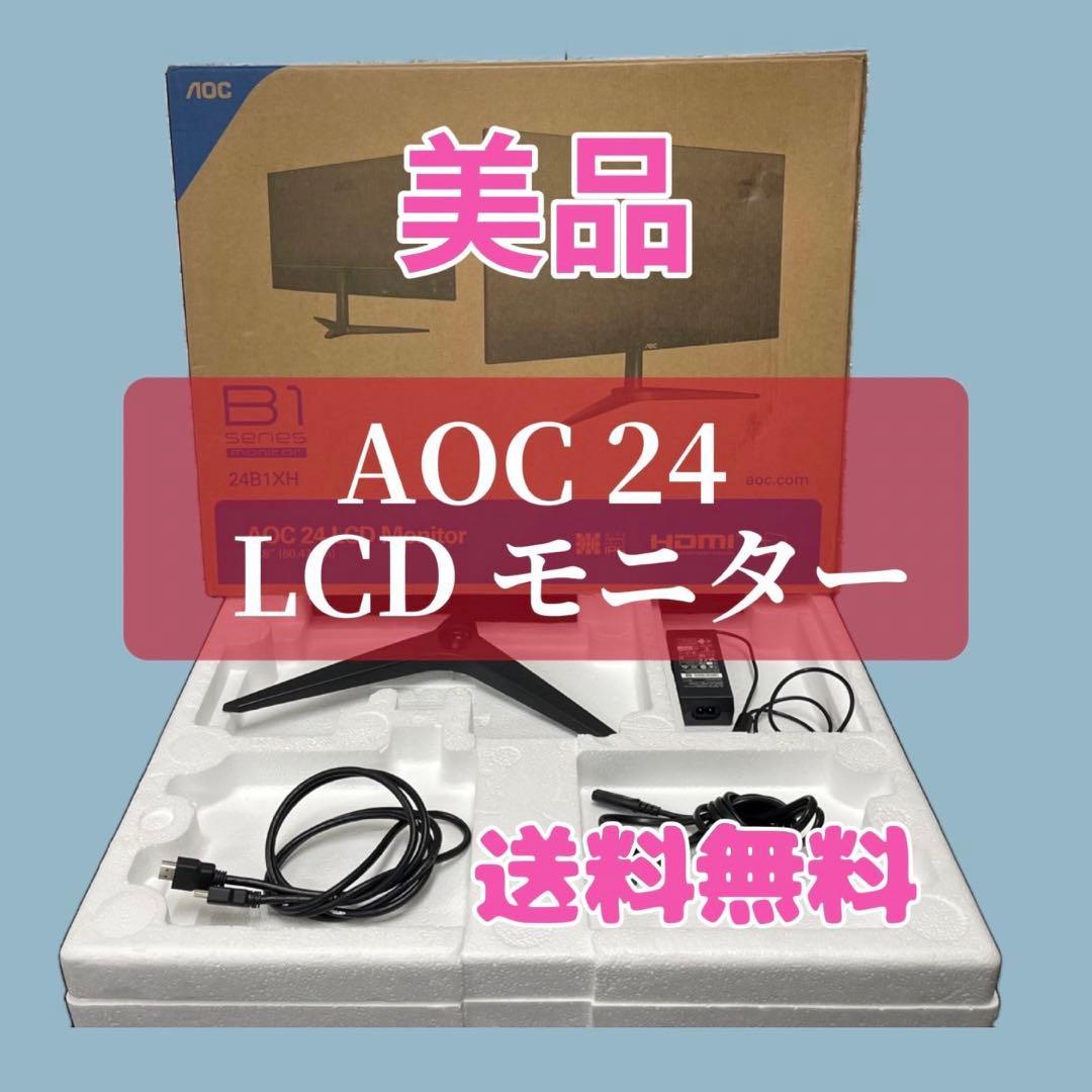 637 美品 AOC 24 LCD モニター 24B1XH 23.8 ブラック