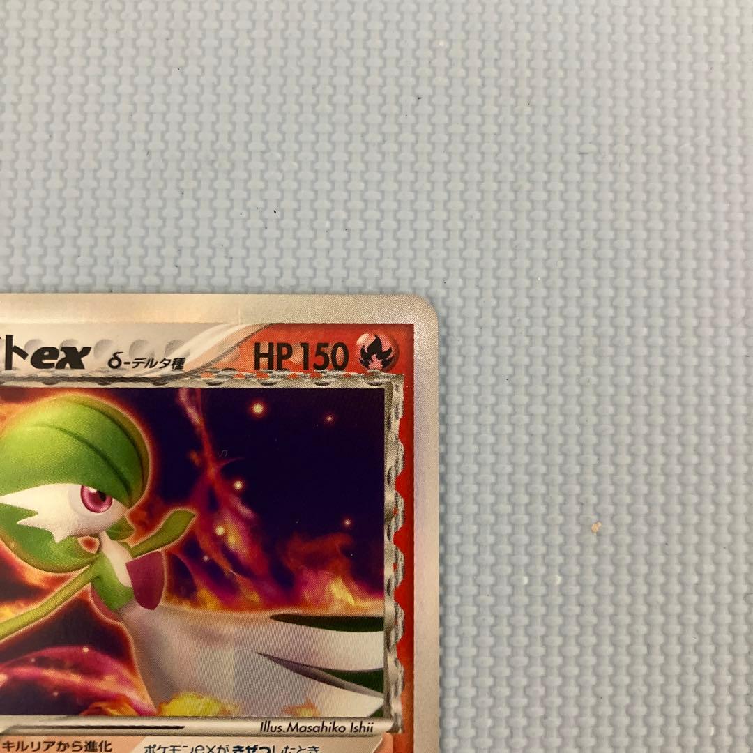 サーナイト ex δ サーナイトex 1ed 005/024