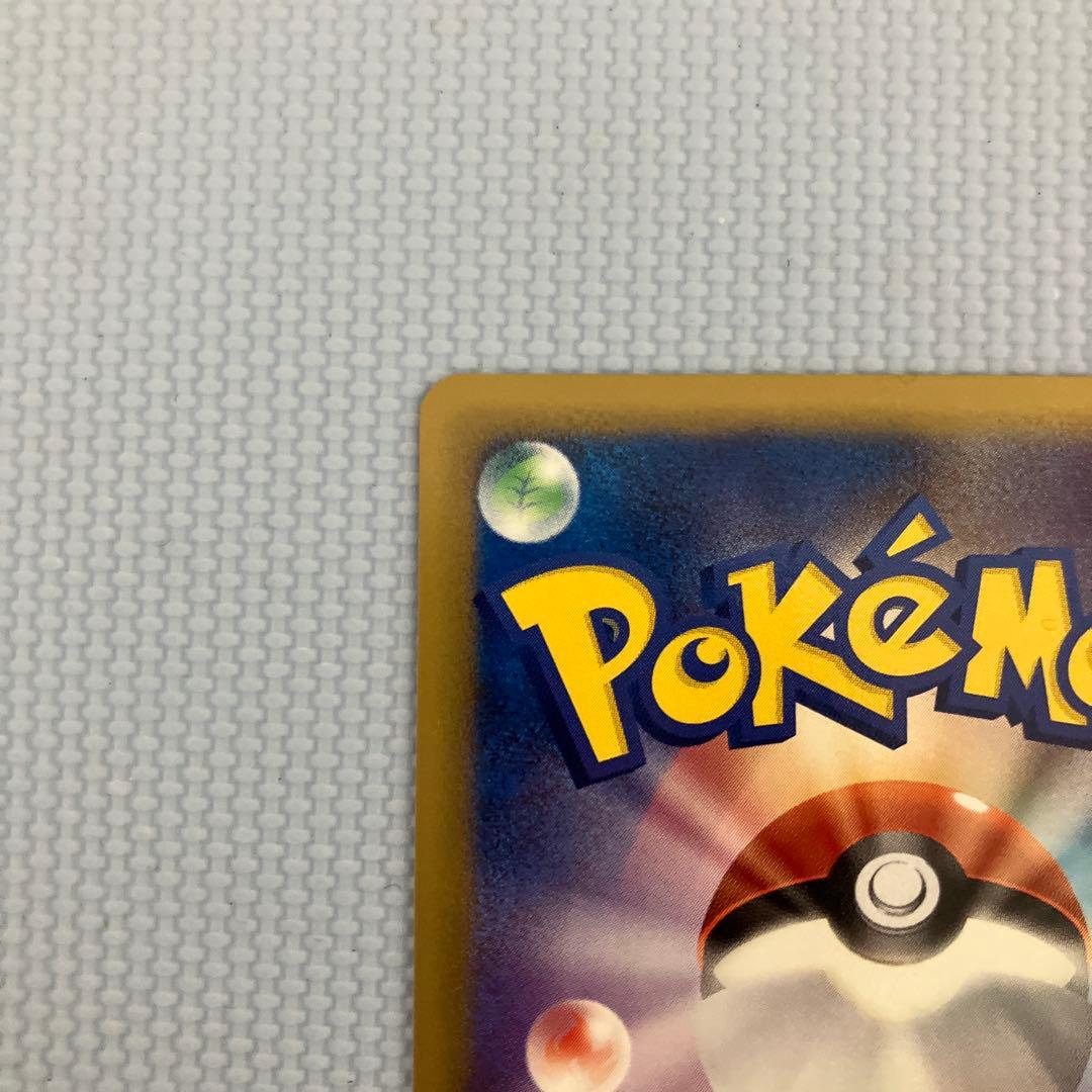 サーナイト ex δ サーナイトex 1ed 005/024