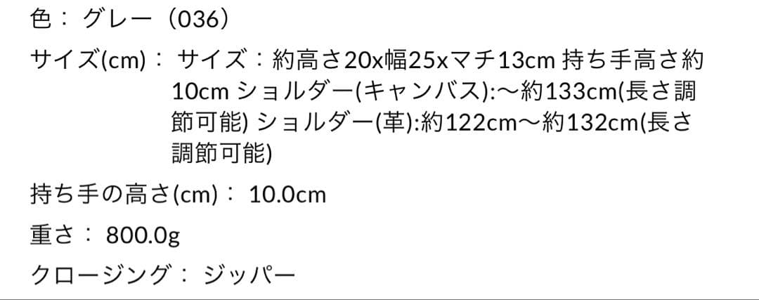 ゆ*ん様 トリーバーチ バッグ 美品