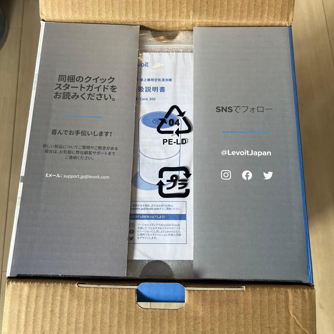 【新品未使用】lëvoit Core 300 空気清浄機
