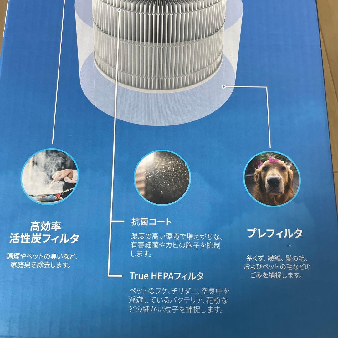 【新品未使用】lëvoit Core 300 空気清浄機