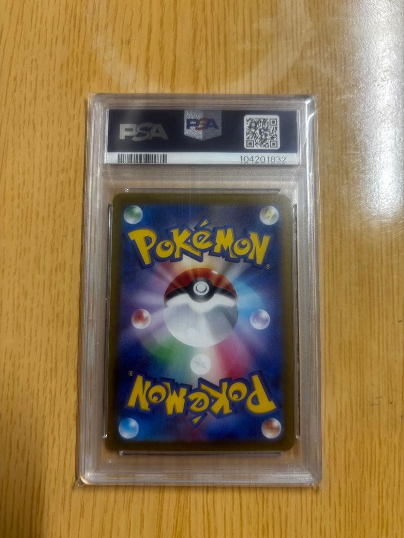 R*読様 ポケモンカード セレナ SR PSA10 美品 白熱のアルカナ