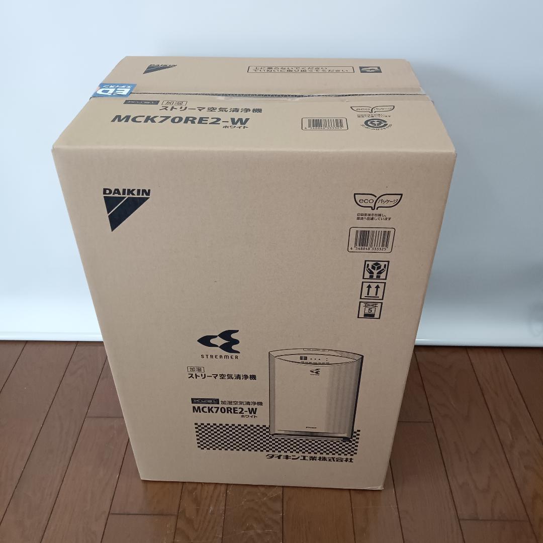 【未使用品】DAIKIN ダイキン ストリーマ空気清浄機 MCK70RE2-W