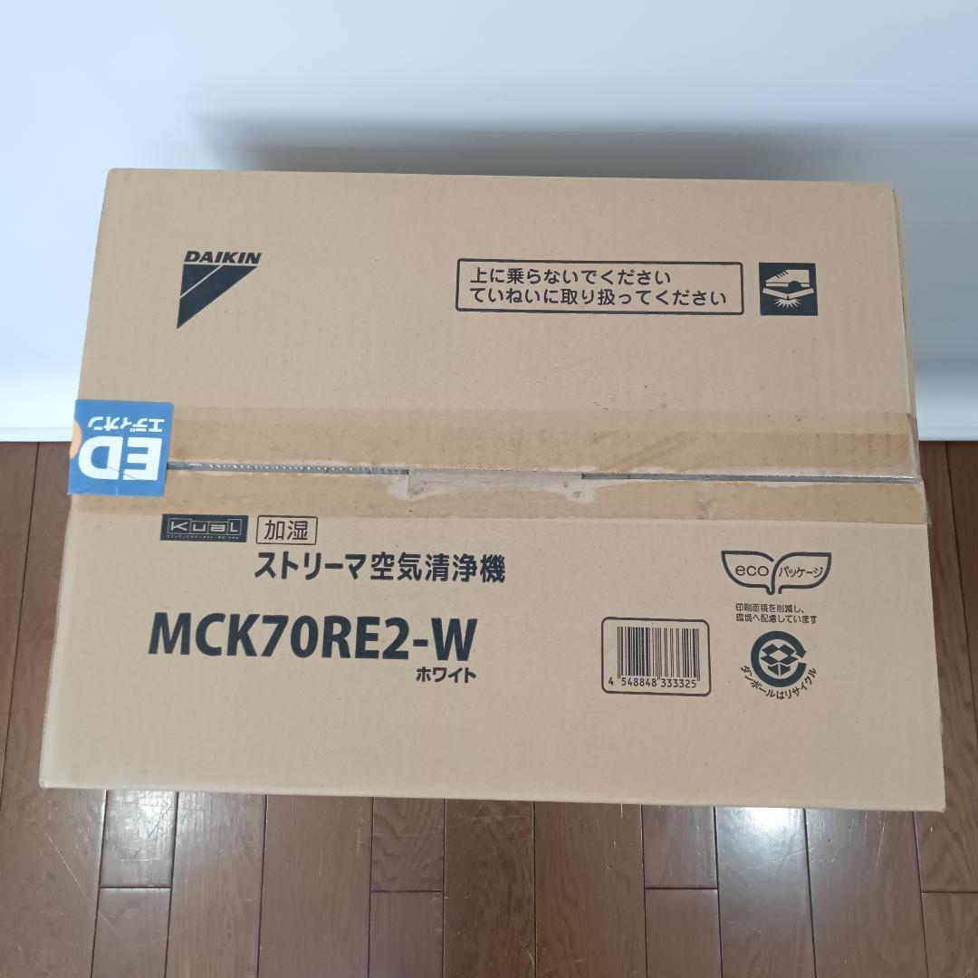 【未使用品】DAIKIN ダイキン ストリーマ空気清浄機 MCK70RE2-W