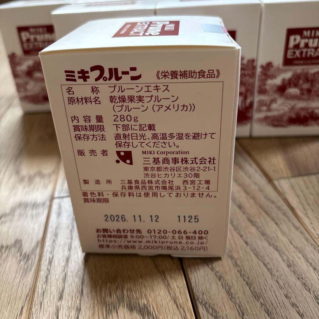 ミキプルーン8瓶