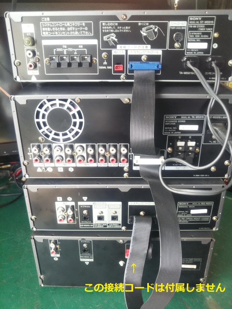 SONY MDS-MS919 整備済　5連MD機器単体　DHC-MS919の単品