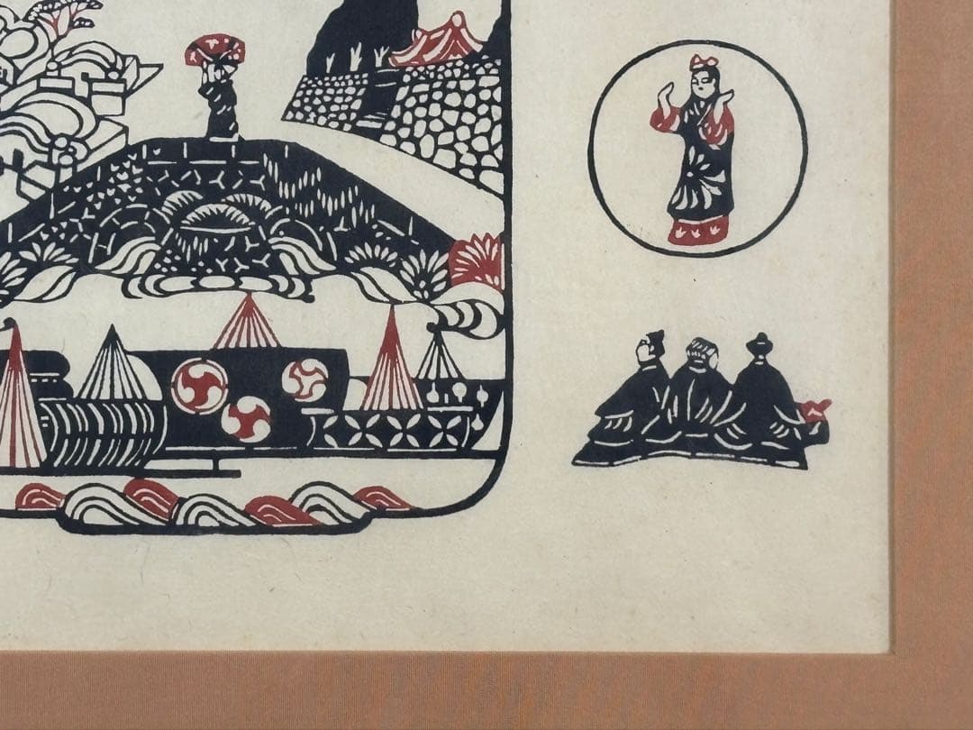 「芹沢銈介 型絵染 那覇風物」工芸木版画 1額 |柳宗悦 民芸