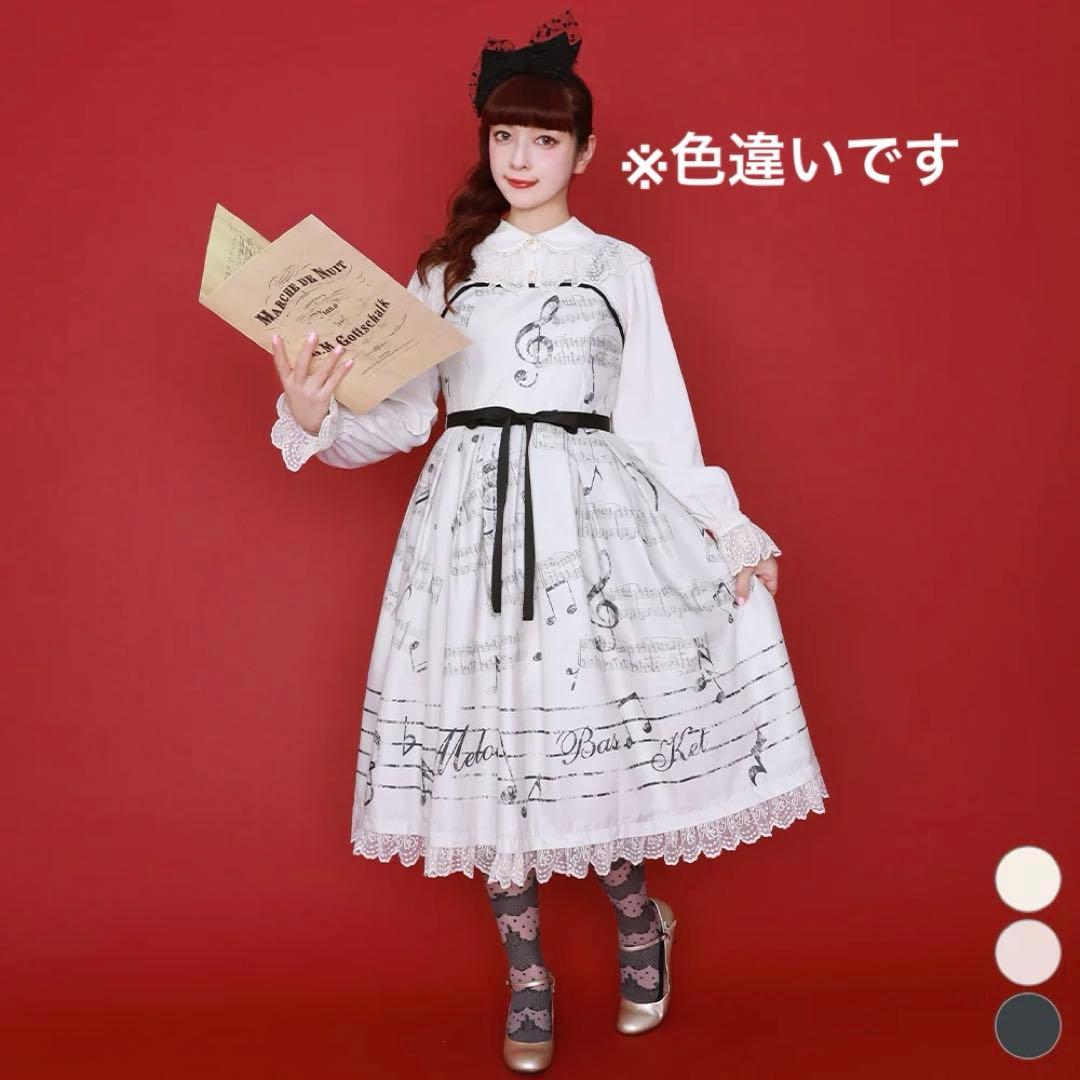 メロディバスケット Ensemble Melody裾レースJSK Lサイズ