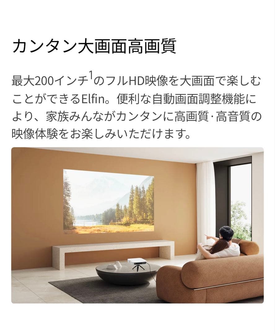 【美品】XGIMI Elfin プロジェクター 本体 箱有り 付属品あり