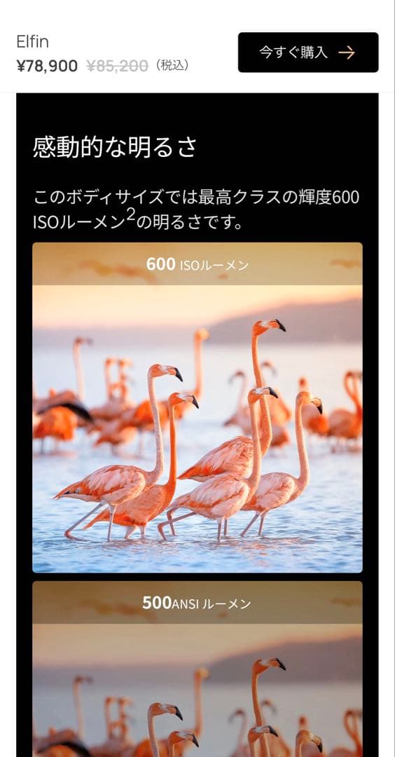 【美品】XGIMI Elfin プロジェクター 本体 箱有り 付属品あり