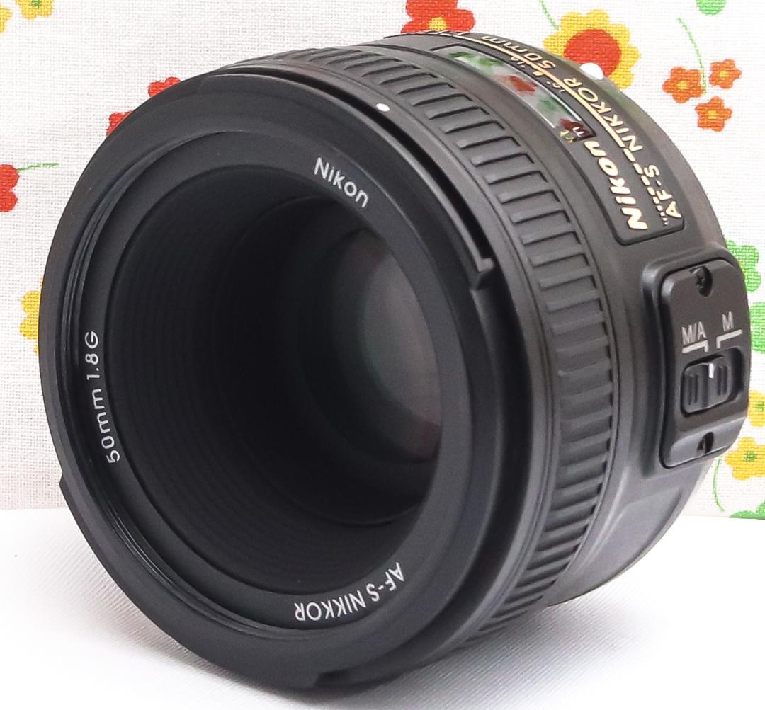 ニコン Nikon AF-S 50mm f/1.8G☆単焦点レンズ☆憧れのボケ感