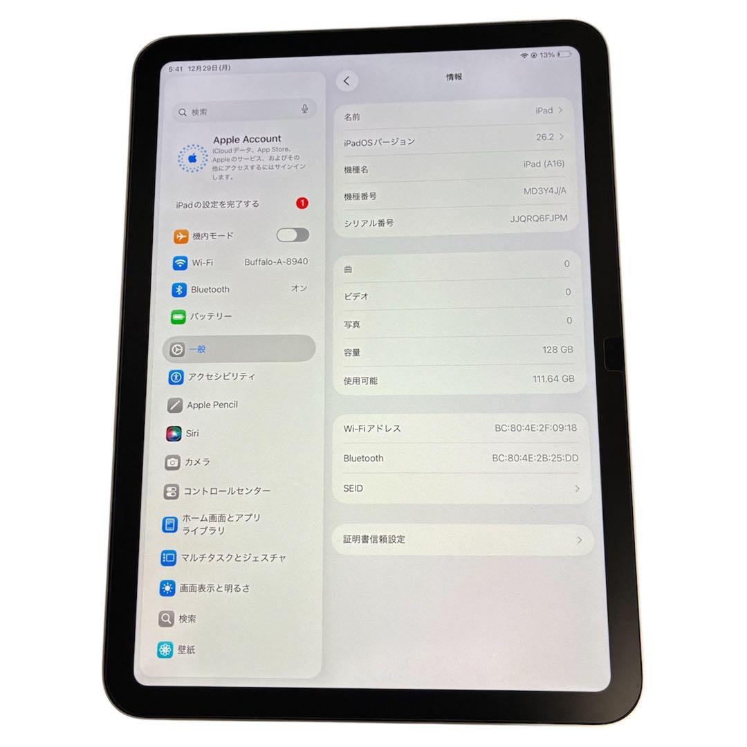 iPad 第11世代 11インチ A16 128GB Wi-Fi silver