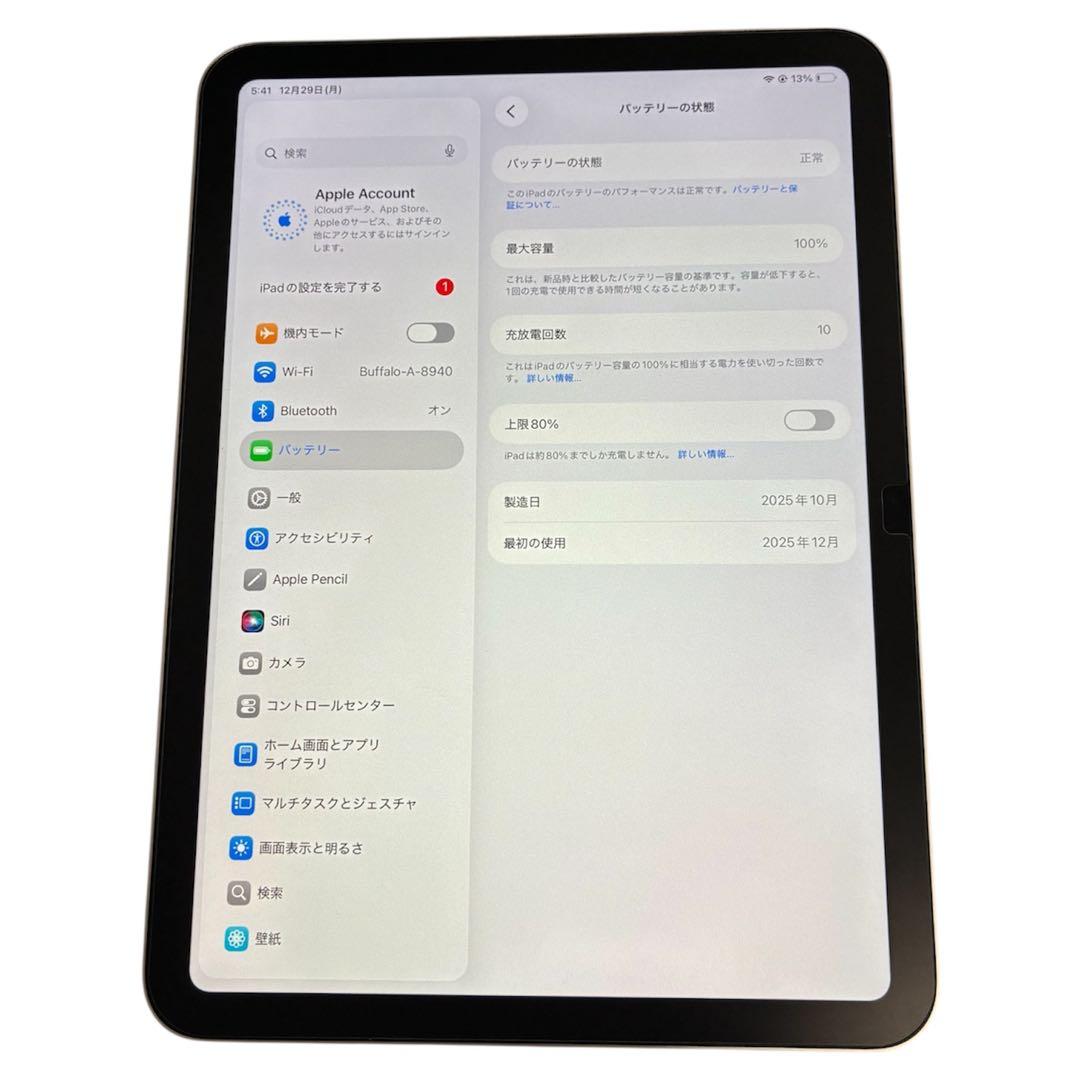 iPad 第11世代 11インチ A16 128GB Wi-Fi silver