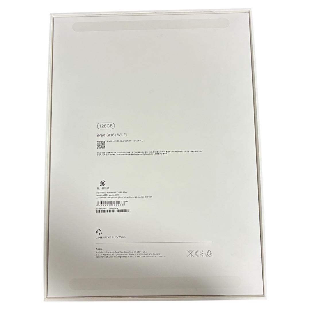 iPad 第11世代 11インチ A16 128GB Wi-Fi silver
