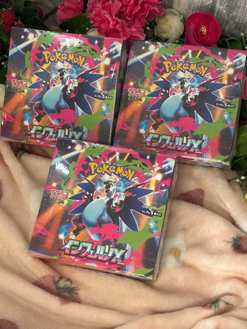 ポケモンカードゲーム☆インフェルノX☆新品未開封シュリンク付き☆3BOX