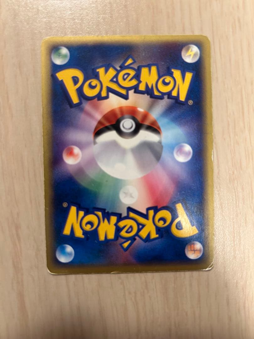 ヤドン マクドナルドオリジナル ミニマム★パック 014/018