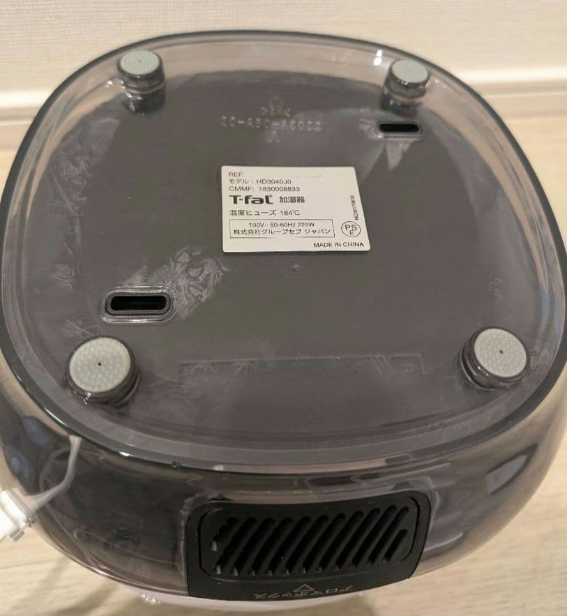 T-fal 加熱式超音波加湿器 と　おまけ