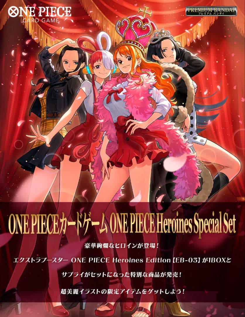 ワンピース カードゲーム ONEPIECE Heroines Special Set