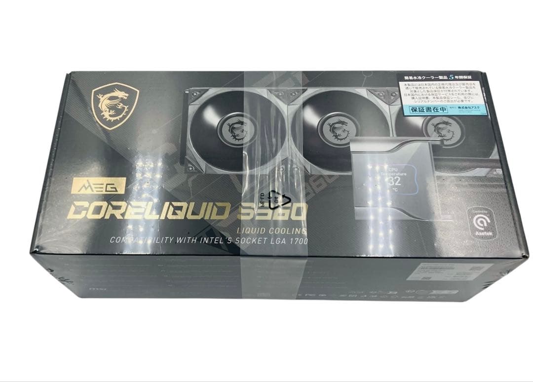 MSI MEG CORELIQUID S360 簡易水冷CPUクーラー