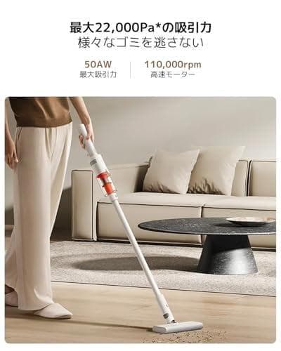【2025年9月発売】Xiaomi コードレス掃除機 P30 22,000PaA