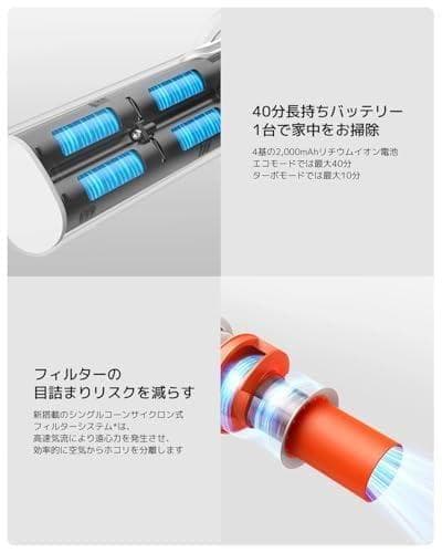 【2025年9月発売】Xiaomi コードレス掃除機 P30 22,000PaA