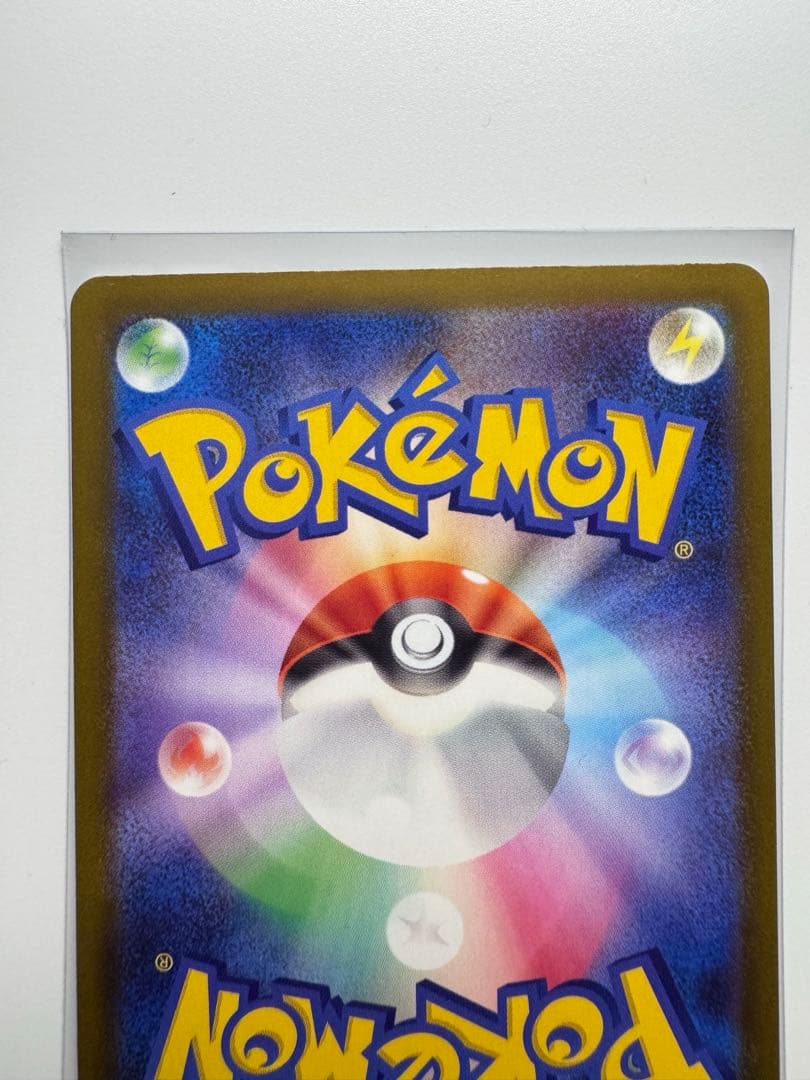 メガリザードンex MA 2枚セット 他AR SR RR あり