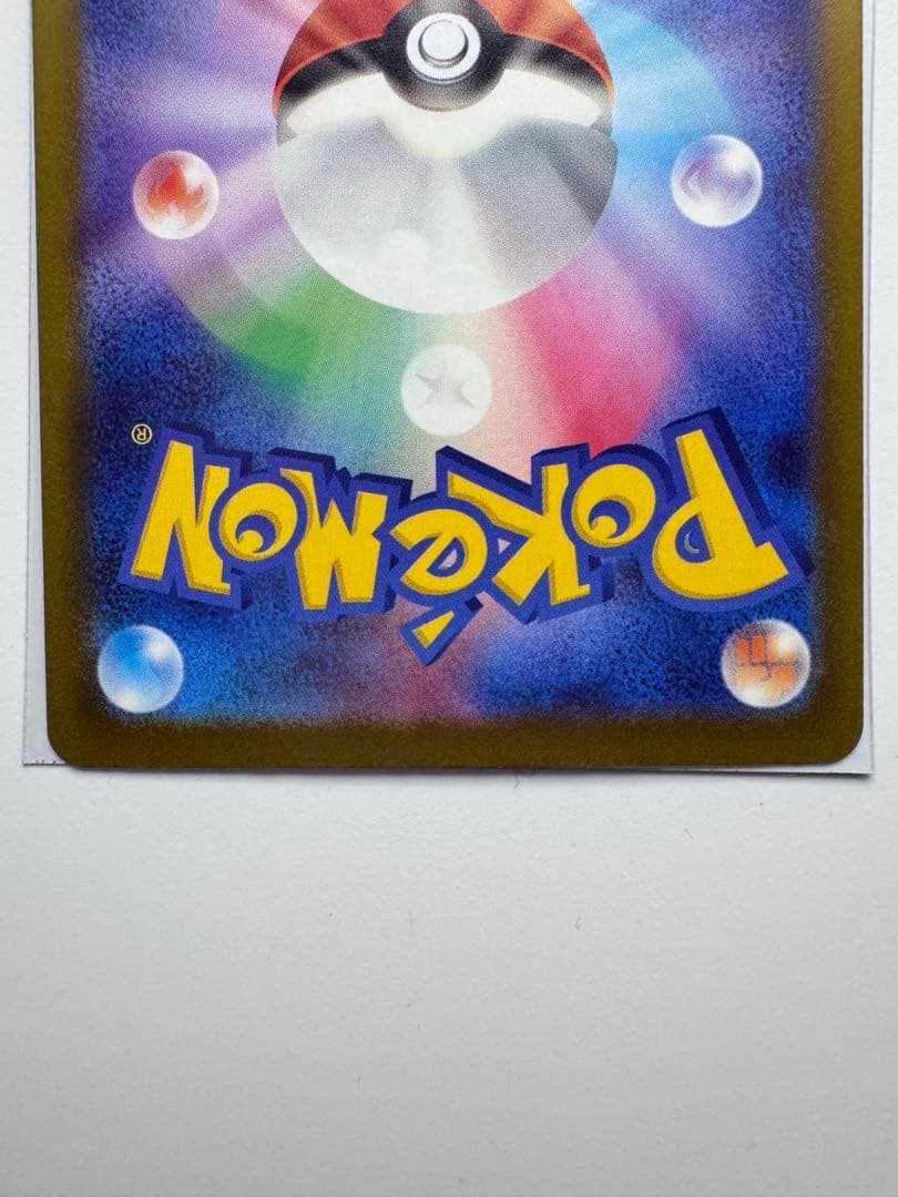 メガリザードンex MA 2枚セット 他AR SR RR あり