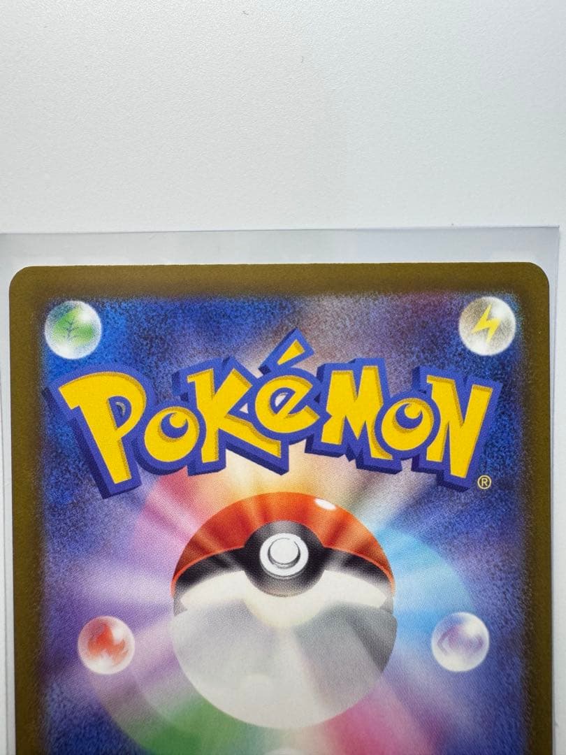 メガリザードンex MA 2枚セット 他AR SR RR あり