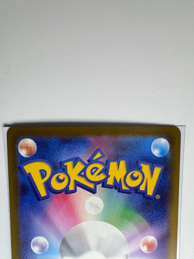 メガリザードンex MA 2枚セット 他AR SR RR あり