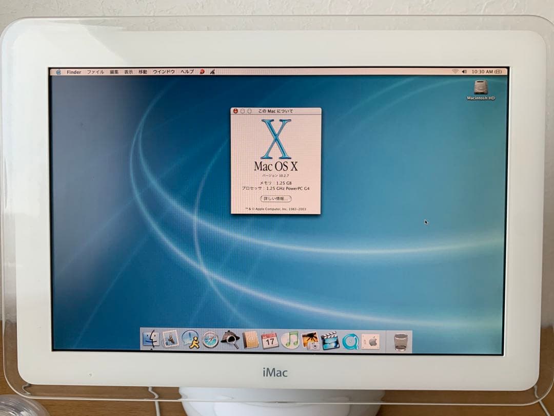 【美品】大福iMac G4 17inch セット売り！