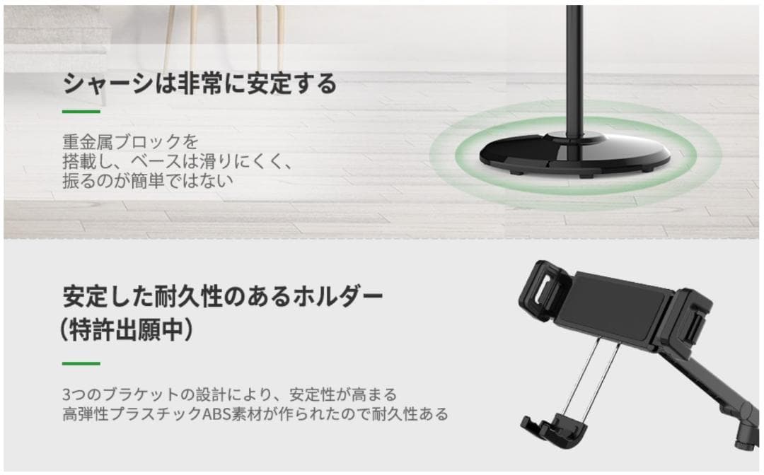 アーム・フロアースタンド】金属製　40～140cm　smatree FS100