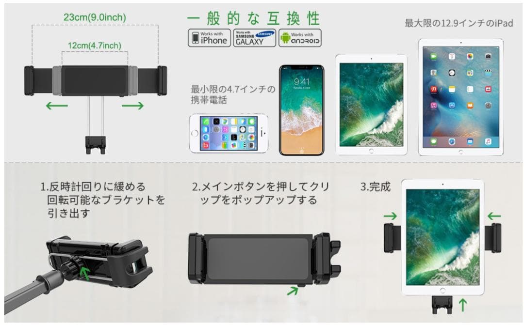 アーム・フロアースタンド】金属製　40～140cm　smatree FS100