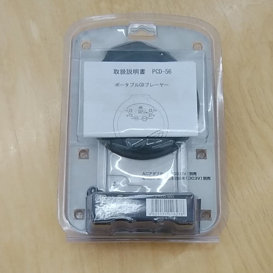 廣華物産 PCD-56(G) ＣＤプレーヤー