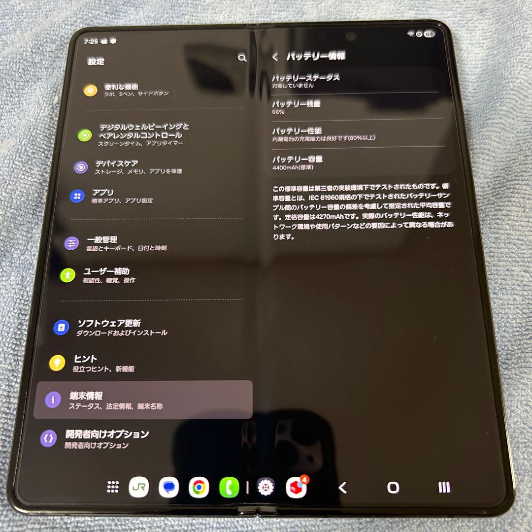 asu様[au]Galaxy Z Fold5 512GB