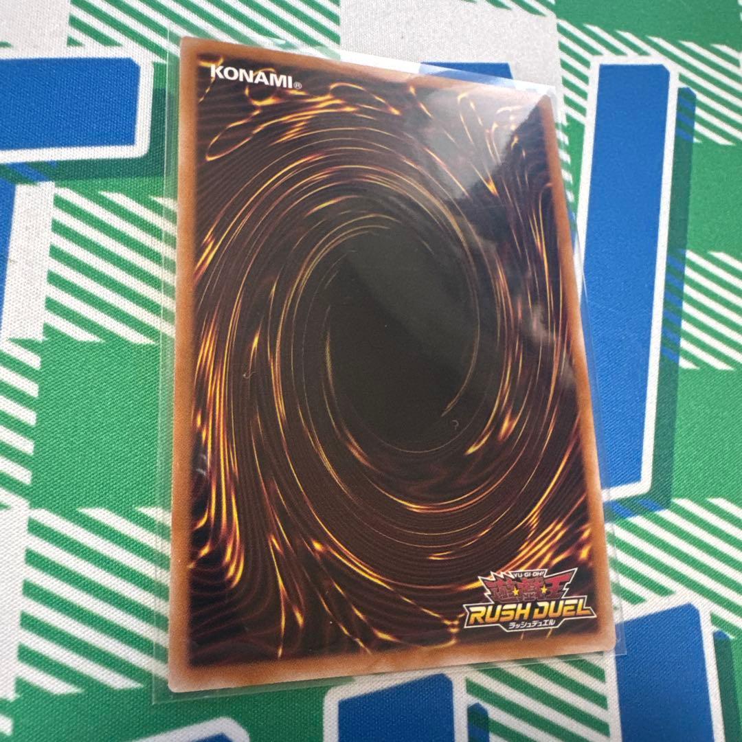 顕現の秘儀　オーバーラッシュ