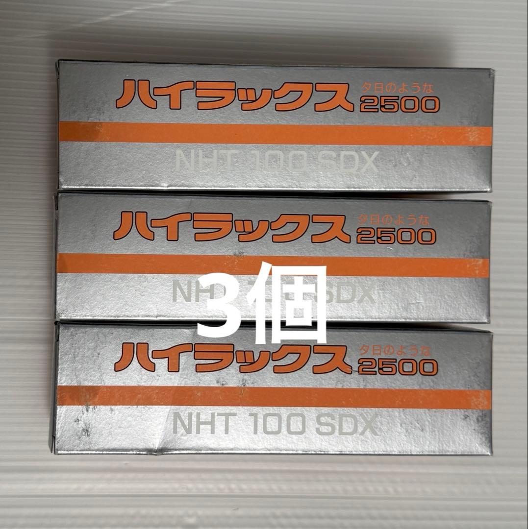 岩崎電気 NHT100SDX 3個ハイラックス2500 未使用