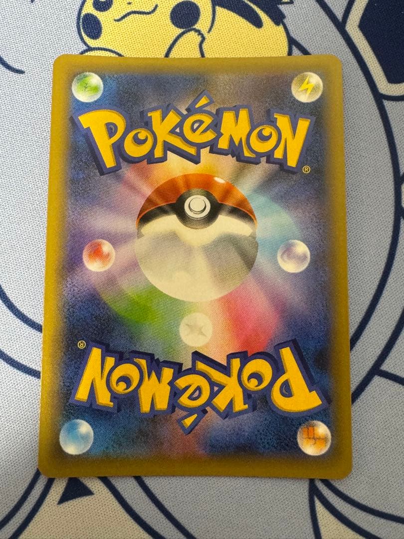 ひかるコイキング プロモカードパック 25th