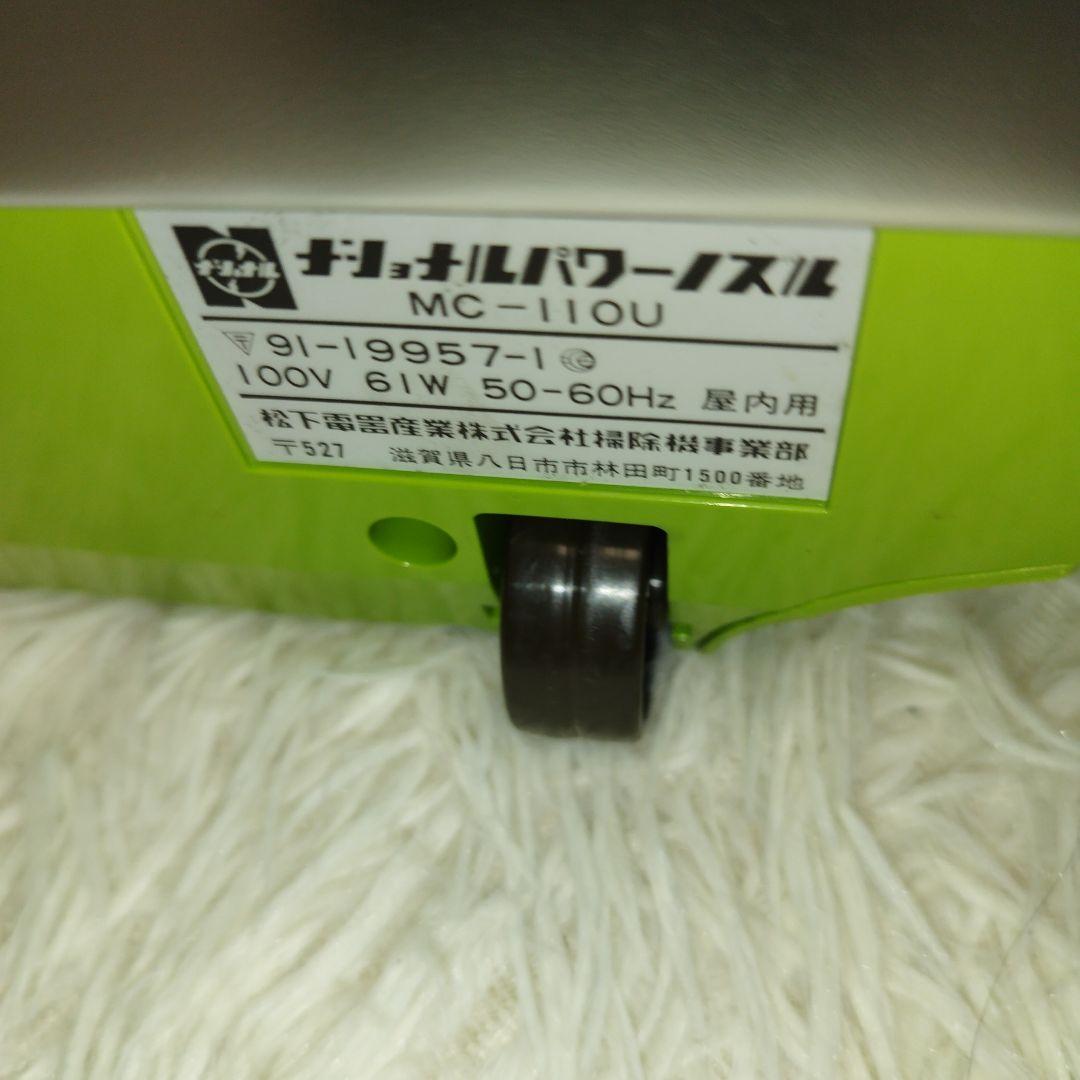 レトロ　美品！　ナショナルタテ型掃除機　カーペッター　MC-110U