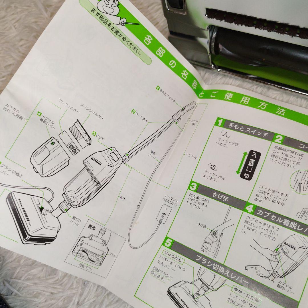 レトロ　美品！　ナショナルタテ型掃除機　カーペッター　MC-110U