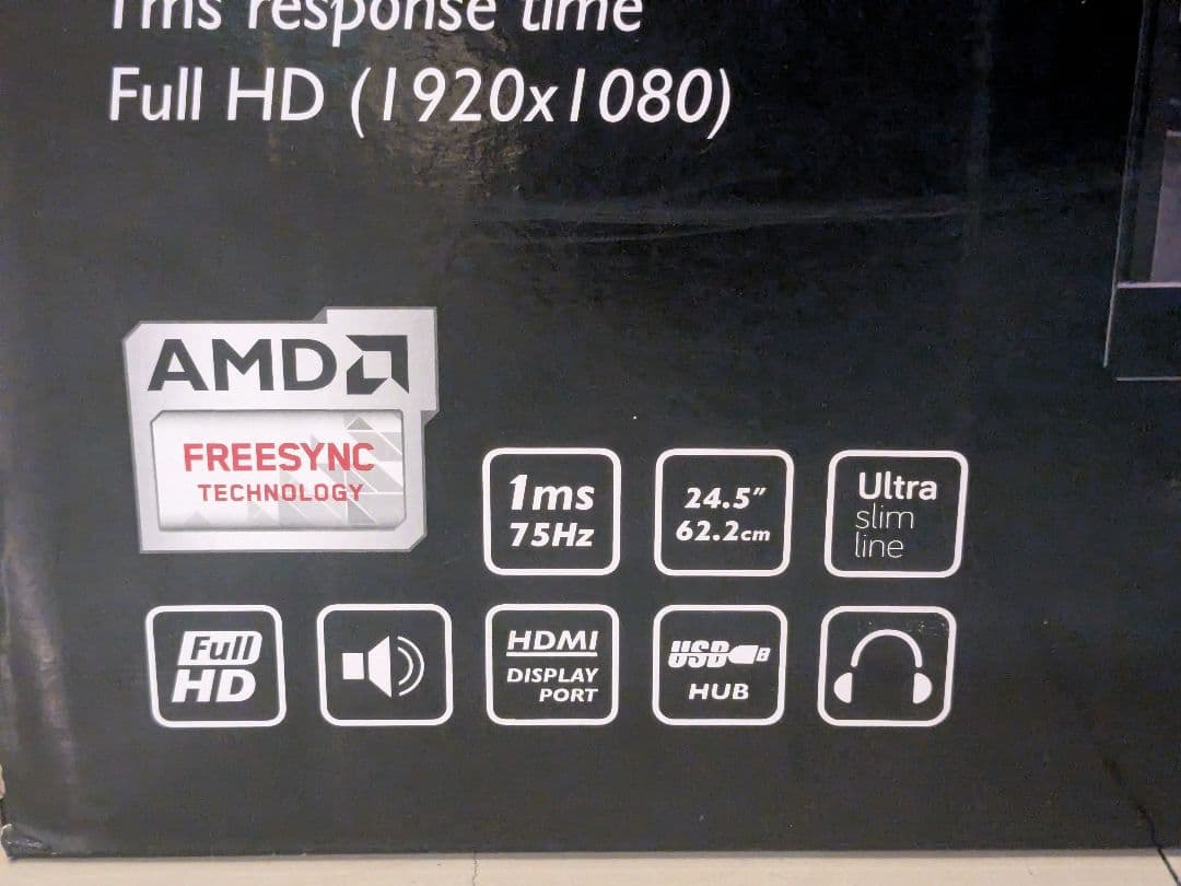 Iiyama G2530HSU BLACK HAWK 24.5ンチ ディスプレイ