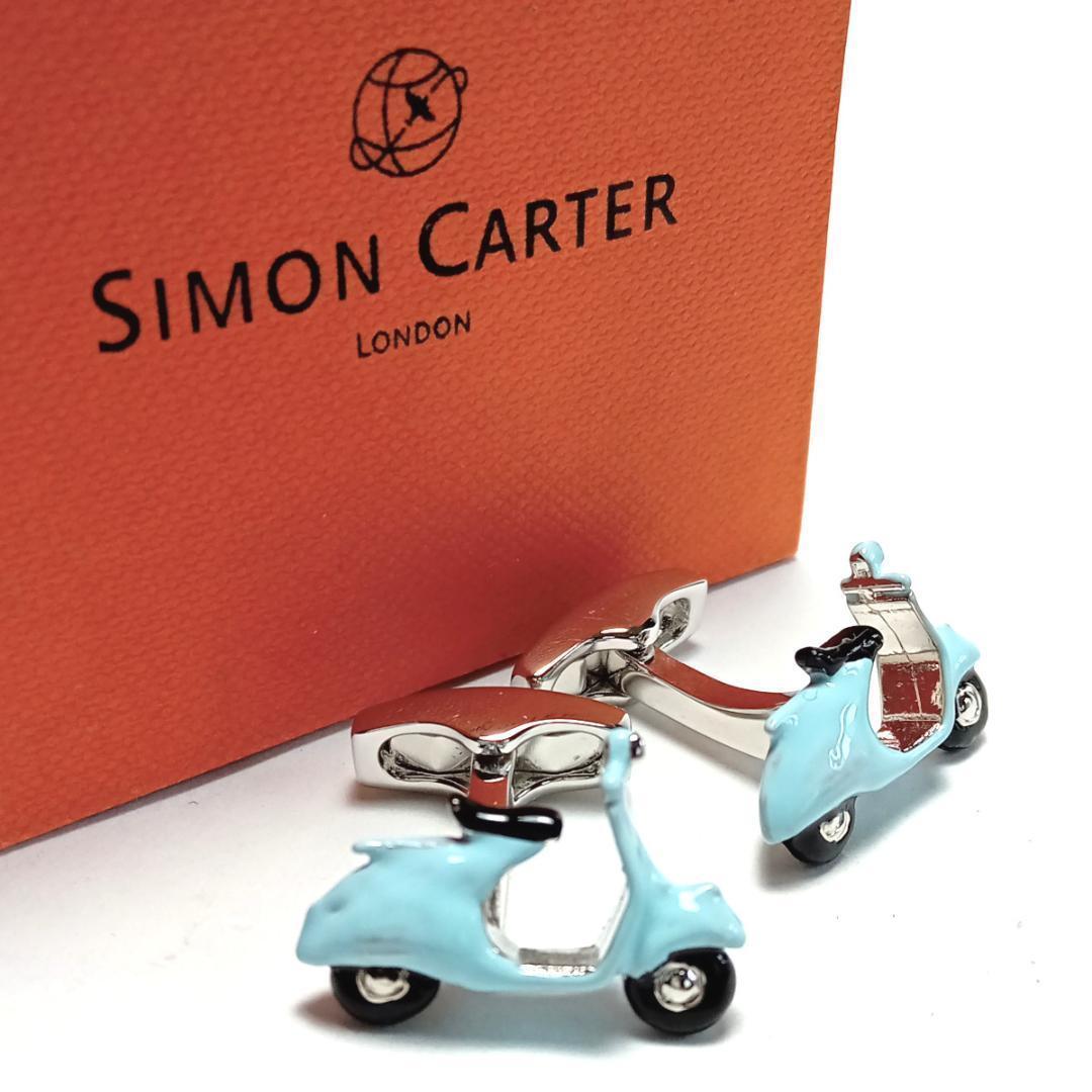 scc10　scc23　Star⭐️　サイモンカーター 　カフリンクス