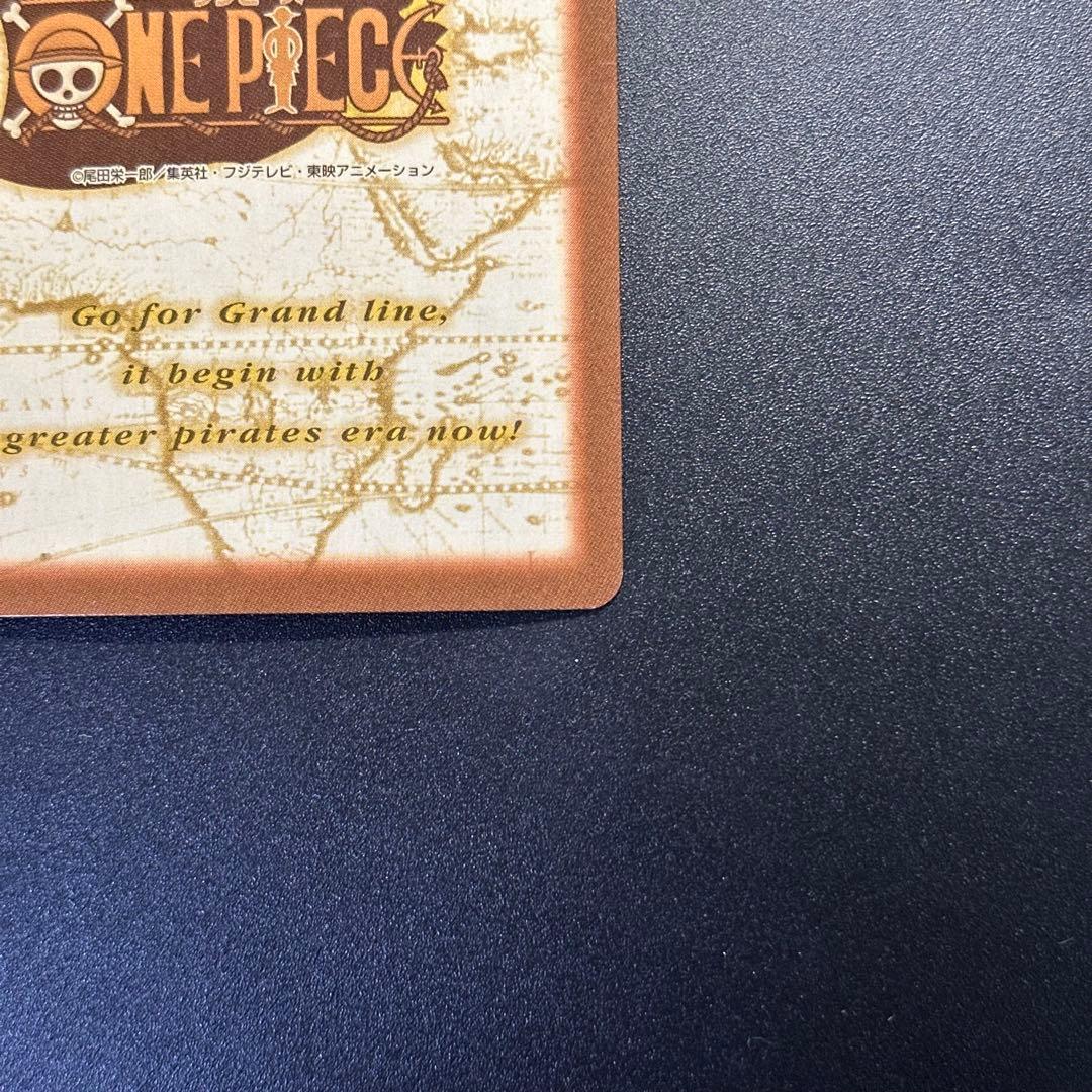 ワンピース カードゲーム ONE PIECE Carddass Hyper Battle Luffy 3